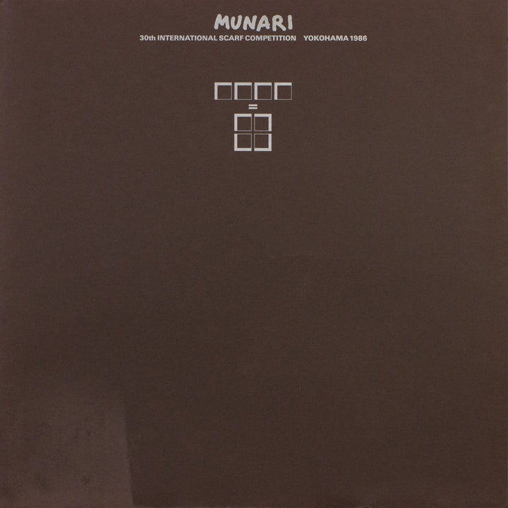 MUNARI Bruno, Multiplo originale, 1986 - EmporiumArt